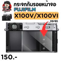ราคา พร้อมส่ง กระจกกันรอยหน้าจอหลัง Fujifilm X100V X100VI (21768680227)