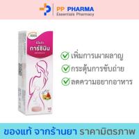 ราคา NEOCA Garcinin นีโอก้า การ์ซินิน เม็ดฟู่ (18837279475)