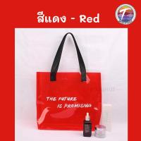 ราคา กระเป๋าแฟชั่น กระเป๋าสะพายข้าง กระเป๋า PVC กันน้ำ กระเป๋ากันน้ำ แฟชั่นเกาหลี ราคาถูก (7648399510)