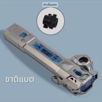 ราคา ดาบเรืองแสง ดาบ ดาบของเล่น ดาบมีเสียง ดาบเรืองแสงมีเสียง ดาบควงมือ ของเล่นเด็กมีเสียง (23073442852)