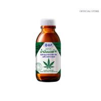 ราคา พร้อมส่ง Yanhee Cannabis Sativa Seed Body Massage Oil ยันฮี แคนนาบิส ซาติวา ซีด บอดี้ มาสสาจ ออยล์ (20193870919)