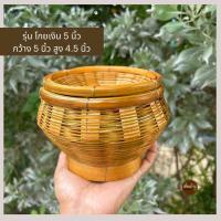 ราคา กระบุงใส่เงิน กระจาดใส่เงินทอน กระบุงเงินทอน ตะกร้าใส่เงิน (22331637108)