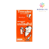 ราคา tensoplast เทนโซพล๊าส แบบผ้า 1 กล่อง (17564622760)