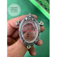 ราคา แถมแหนบ กรอบพระ ตลับเงิน ตลับพระใส่เหรียญทรงไข่แบบสามห่วงพิมพ์มาตรฐาน แต่งเก่า (12195899531)