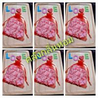 ราคา เกลือหอม 5 แถม 1 เกลือหอมดับกลิ่นลดกลิ่นอับดูดความชื้นปรับอากาศให้กลิ่นหอมสดชื่น (22480508976)