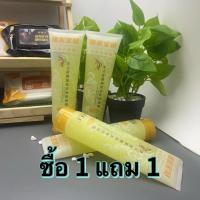 ราคา 1แถม1 เจลขัดขี้ไคลผิวใส สูตรนํ้านม เจลหลอดใหญ่ 350ml ทำความสะอาดผิวแทรกซึมสกปรก (24285920901)
