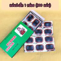 ราคา ถูกมาก ชุดปะยาง กาวปะยาง แผ่นปะยาง รถมอเตอร์ไซค์ และรถจักรยาน กาวสามเค 3K ชุดปะยางจักรยาน คุณภาพดี (19779827765)
