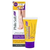 ราคา Philo Soft plus 50 g ฟิโลซอฟพลัส ครีมทาส้นเท้าแตก ฝ่าเท้าแห้งแตก ครีมทาข้อศอกด้านดำ หัวเข่าด้านดำ (20226212201)