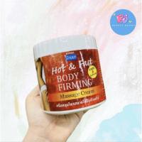 ราคา Banna Hot And Fast Firming Cream 500ml ครีมกระ ชับ สัด ส่วน สูตรสมุนไพรพิเศษ ลด ไข มัน ส่วนเกิน และ เซลลูไลท์ (23387647577)