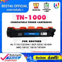 ราคา BEST4U TONER Brother TN1000 DR1000 For Brother HL 1110 HL 1210W DCP 1510 DCP 1610W MFC 1810 MFC 1815 MFC 1910W 1210W 1610W 1815 19101910W HL 1112 (5478378462)