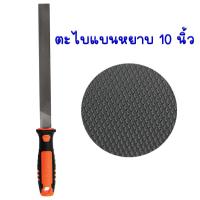 ราคา ตะไบ ตะไบท้องปลิง 6 12นิ้ว ตะไบกลม ตะไบสามเหลี่ยม ตะไบสี่เหลี่ยม ตะไบถูไม้ ตะไบแทงเลื่อยโซ่ ตะไบหยาบ ตะไบละเอียด PUMPKIN (17563489930)