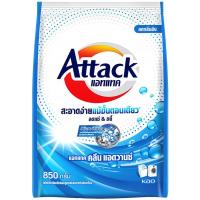 ราคา LeeMart ผงซักฟอก แอคแทค Attack 850G ซักผง ลดกลิ่นอับ สูตรเข้มข้น แอทแทคผง 3D สีฟ้า คลีน แอดวานซ์ ขนาด 850 กรัม (19810344744)