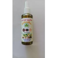 ราคา น้ำมันเหลืองสมุนไพรขามป้อม (6423404487)