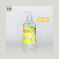 ราคา Ladyflower spa น้ำมันนวดตัว นวดฝ่าเท้า Body massage oil spa (11885537965)