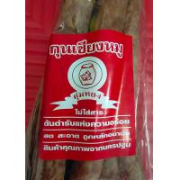 ราคา กุนเชียงหมู ตุ่มทอง ไม่ใส่สาร ต้นตำรับแห่งความอร่อย 500 กรัม สด สะอาด ถูกหลักอนามัย (21043781152)