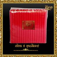 ราคา เทียนหอมไหว้พระ เทียนหอมหนักหนึ่งบาท เทียนหอมชั่งกิโล แดง ขาว ส้ม เหลือง เทียนขนาด 6 หุน 1 ถุงบรรจุ 1 กก มีราคาส่ง ราคาเริ่มต้น99บาท (19005927444)