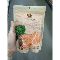 ราคา ถั่วเลนทิล สีส้ม ออร์แกนิค ตรา บาบู 500 กรัม Baboo Lentils beans Organic 500 g (8261743005)