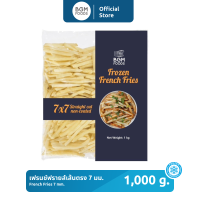 ราคา เฟรนช์ฟรายส์เส้นตรง 7 มม ขนาด 1000 กรัม แช่แข็ง (23585846549)