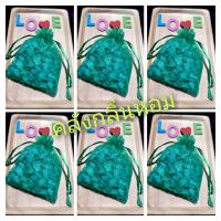 ราคา เกลือหอม 5 แถม 1 เกลือหอมดับกลิ่นลดกลิ่นอับดูดความชื้นปรับอากาศให้กลิ่นหอมสดชื่น (20666933400)