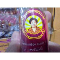 ราคา ออยล์เหลืองสมถวิล อั้งกี้ 24 ML (23271423550)