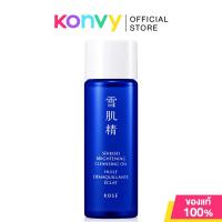 ราคา KOSE Sekkisei Brightening Cleansing Oil 30ml (23993434398)