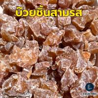 ราคา บ๊วยชิ้นสามรส 250g 500g 900g หวานอมเปรี้ยว ไร้เมล็ด บ๊วยรวม บ๊วยตัด บ๊วย 3 รส ผลไม้อบแห้ง (23921858873)