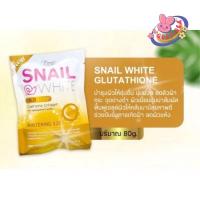ราคา Snail White Gold Gluta Collagen Soap ซองขาวทอง 80g (24555727004)