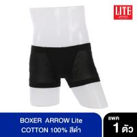 ราคา ARROW LITE ARROW Lite กางเกงใน รูปแบบ BOXER สีดำ (931602267)