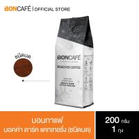 ราคา Boncafe กาแฟคั่วบด บอนกาแฟ มอคค่า ดาร์ค แคทเทอริ่ง ชนิดบด โรบัสต้า 100 คั่วเข้ม Mocca Dark Catering Ground (24282446075)