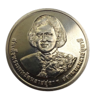 ราคา เหรียญ 50 บาท พระราชพิธีฉลองพระชนมายุ ครบ 5 รอบ (24321517006)