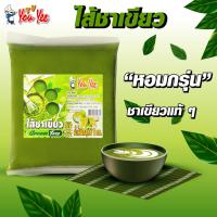 ราคา ส่งฟรี ไส้ขนม ตรายูยี Youyee 1กิโลกรัม 14รสชาติ WANNA ไส้ขนมสำเร็จรูป ไส้ขนมปัง ไส้ไดฟูกุ ไส้กวน ไส้กวนสำเร็จรูป ไส้กวน (23442526548)