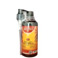 ราคา Banna Coconut Deep Tanning Oil Hydrating Tan Enhancing Formula น้ำมันมะพร้าวสำหรับแทนผิวสีแทน (24001284333)