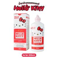 ราคา น้ำยาล้างคอนแทคเลนส์ Dreameye ของแท้ มีอย แช่ ล้าง หยอดได้ (24610172793)