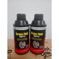 ราคา น้ำมันเบรค DOT3 Toyota แพ็คคู่ (20555229080)
