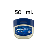 ราคา Vasaline Petroleum Jelly วาสลีน ปิโตรเลียม (10181108554)
