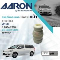 ราคา AARON Quality Part เบ้าโช้คอัพ หน้า เบ้าโช๊คอัพ หน้า ยางกันกระแทกกันฝุ่น Toyota WISH ANE11 ปี 2004 2010 SMT TT 30101BUM1041COV0011BUM105SB112359 ปี 04050607080910 wish sm (22449909520)