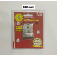 ราคา ใบมีด แมวเงิน แพคละ3ใบ รุ่นคมคมคม 65องศา 75องศา มีด กรีดยาง ตราแมวเงิน ของแท้100 ใบมีดกรีดยาง ใบแมวเงิน มีดแมวเงิน (9777948077)