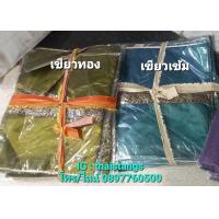 ราคา รันเนอร์ Runner ผ้าคาดโต๊ เตียง ลายริบบิ้นช้างคาด ชนาด ควายาว 180 ซม beautifubed runners with elephant ibbon pattern sbed runner size 13 70 inches 33 180 cm (23792388115)