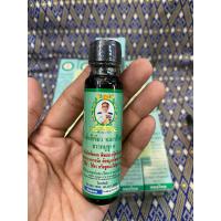 ราคา 1ขวด น้ำมันเขียวหมอปริญญา 24ซีซี น้ำมันสีเขียวหมอปริญญา ตราหนูชูยศ (8702475300)