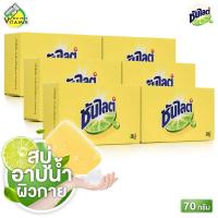 ราคา Sunlight Soap ซันไลต์ โซป 6 ก้อน สบู่ สบู่ก้อนอาบน้ำ สบู่ฟอกตัว อ่อนโยนต่อผิว (24011707229)