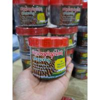 ราคา ราชครูสมุนไพรไก่ชน ยาปั้นเลี้ยงไก่ออกชน บำรุงกำลังไก่ชน (23126333578)