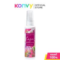 ราคา Cute Press Cologne Spray คิวท์ เพรส โคโลญจน์สเปรย์ 60ml I Am Just Me Sweet Musk Juliet Rose Daisy Star (22607655835)