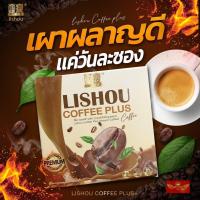 ราคา กาแฟควบคุมน้ำหนัก Liso coffee plus ลิโซ่ คอฟฟี่ พลัส กาแฟ มังกร คอฟฟี่ พลัส กาแฟสำเร็จรูปผสม Coffee Plus Instant Coffee Mixture ลิโซ่ (3280028306)