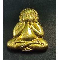 ราคา พระปิดตาหลังรูปเหมือน หลวงพ่อคูณวัดบ้านไร่ ออกวัดโนนแดงผ้าป่า2557 เนื้อทองฝาบาตรตอกโค๊ตรันหมายเลข ขนาดความสูง1 5เซนติเมตร กว้าง1เซนติเมตร (23018798473)