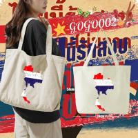 ราคา พร้อมส่ง Peace เสื้อยืด ไทยนี้รักสงบ คอลเลคชั่น SAVE THAILAND Canvas Tote Bag พิมพ์ลายโลโก้ กระเป๋าผ้าใบ แฟชั่น กระเป๋า ความจุขนาดใหญ่ 04 (24581638393)