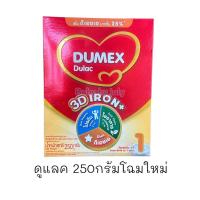 ราคา นมผง ดูเม็กซ์ ดูแลค ไอรอน พลัส นมผงดัดแปลงสำหรับทารก สูตรมีธาตุเหล็ก สูตร 1 ขนาด 250 กรัม (23147997377)