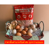 ราคา ส่วนผสมอาหารเสริมฟาร์ม่าวิท 1กิโลกรัม สำหรับสัตว์เลี้ยง (21252413859)