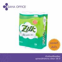 ราคา กระดาษทิชชู่แบบม้วน Zilk Cotton 1x24ม้วน สั่งได้ ออเดอร์ละ 2 แพ็ค (18456901707)