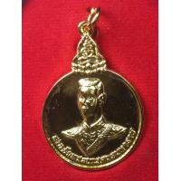 ราคา เหรียญ พระนเรศวรมหาราช งานกฐิน ครูบาอินคำ วัดไชยสถาน พระพุทธเจดีย์ 9 ยอด จ เชียงใหม่ ปี 2552 กะไหล่ทอง พร้อมกล่อง (23683144274)