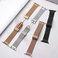 ราคา Cross Border ที่ใช้งานได้ Apple Watch สร้อยข้อมือสแตนเลสสตีลตาข่ายไนลอนทอผ้าสําหรับผู้ใช้ iPhone และนาฬิกาข้อมือ (23398791465)